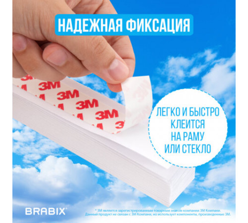 Жалюзи-плиссе, штора бумажная самоклеящаяся КОМПЛЕКТ 2 шт., BRABIX, 60х180 см, ЭКО, 80 г/м2, цвет белый, 700002