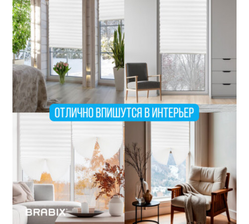 Жалюзи-плиссе, штора тканевая самоклеящаяся BRABIX, 90х180 см, СТАНДАРТ+, 80 г/м2, цвет белый, 1 шт., 700008