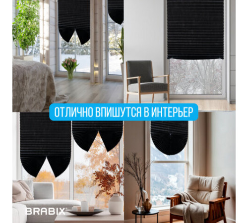 Жалюзи-плиссе, штора тканевая самоклеящаяся BRABIX, 90х180 см, СТАНДАРТ+, 80 г/м2, цвет черный, 1 шт., 700016
