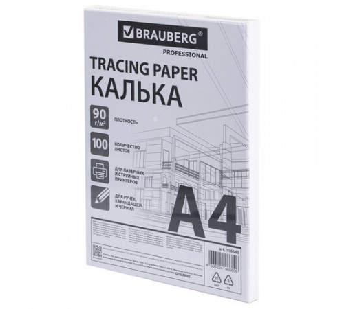 Калька А4 ВЫСОКОЙ ПРОЗРАЧНОСТИ, ПЛОТНАЯ, для печати и творчества, 90 г/м2, 100 листов, BRAUBERG, 116643