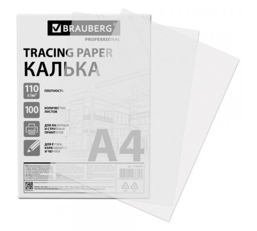 Калька А4 ВЫСОКОЙ ПРОЗРАЧНОСТИ, ПЛОТНАЯ, для печати и творчества, 110 г/м2, 100 листов BRAUBERG, 116644