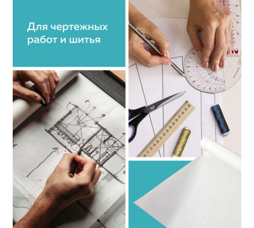 Калька под карандаш, рулон 420 мм х 20 м, 30 г/м2, STAFF, 128994