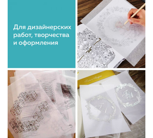 Калька под карандаш, рулон 840 мм х 20 м, 30 г/м2, STAFF, 128996