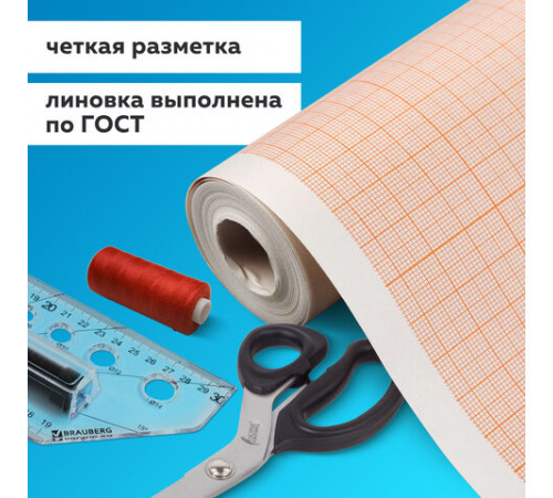 Бумага масштабно-координатная (миллиметровая) ПЛОТНАЯ, рулон 640 мм х 10 м, оранжевая, 80 г/м2, STAFF, 113482