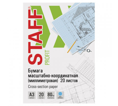 Бумага масштабно-координатная (миллиметровая), папка, БОЛЬШОЙ ФОРМАТ А3, голубая, 20 листов, ПЛОТНАЯ 80 г/м2, STAFF, 113487