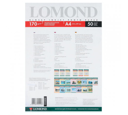 Фотобумага глянцевая, А4, 170 г/м2, односторонняя, 50 листов, LOMOND, 0102142