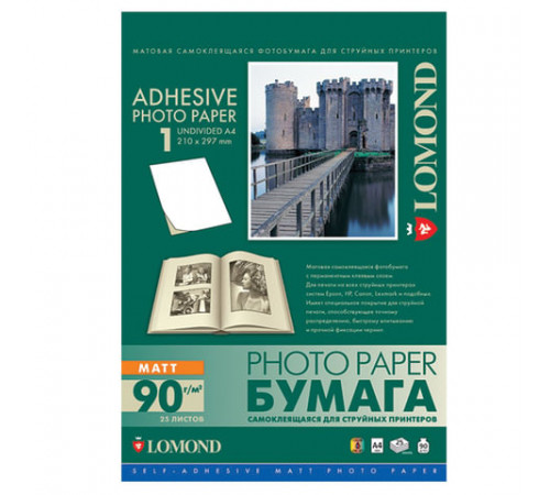 Фотобумага САМОКЛЕЯЩАЯСЯ матовая, А4, 90 г/м2, 25 листов, LOMOND, 2210003