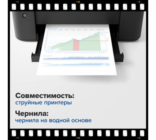 Фотобумага глянцевая, А4, 200 г/м2, односторонняя, 100 листов, ПАКЕТ, BRAUBERG ORIGINAL, 364419