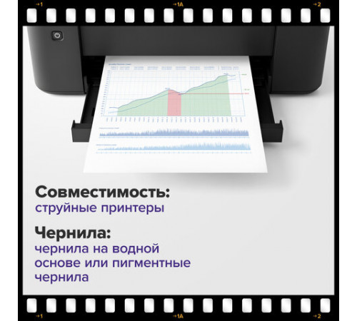 Фотобумага матовая, А4, 90 г/м2, односторонняя, 100 листов, ПАКЕТ, BRAUBERG ORIGINAL, 364424