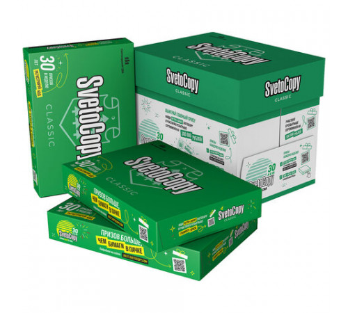 Бумага офисная А4, 80 г/м2, 500 л., марка С, SVETOCOPY CLASSIC, Россия, 146% (CIE)