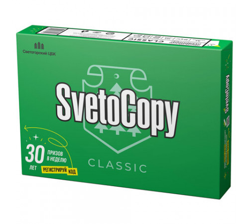 Бумага офисная А4, 80 г/м2, 500 л., марка С, SVETOCOPY CLASSIC, Россия, 146% (CIE)