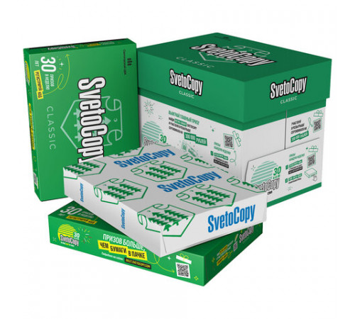 Бумага офисная А4, 80 г/м2, 500 л., марка С, SVETOCOPY CLASSIC, Россия, 146% (CIE)