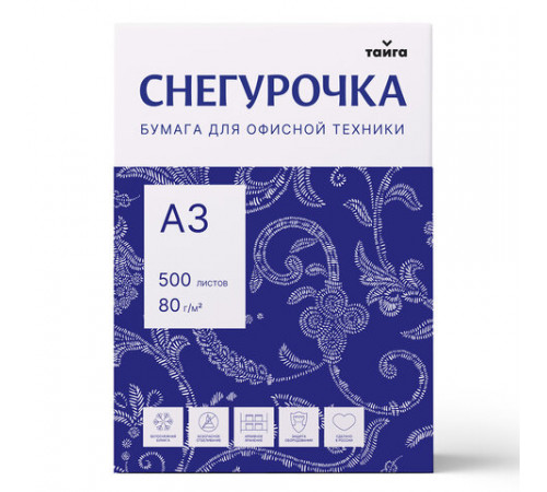 Бумага офисная БОЛЬШОГО ФОРМАТА (297х420), А3, 80 г/м2, 500 л., марка С, СНЕГУРОЧКА, 146% (CIE)