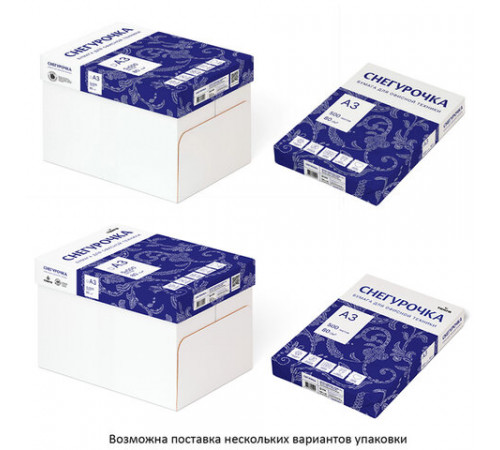 Бумага офисная БОЛЬШОГО ФОРМАТА (297х420), А3, 80 г/м2, 500 л., марка С, СНЕГУРОЧКА, 146% (CIE)