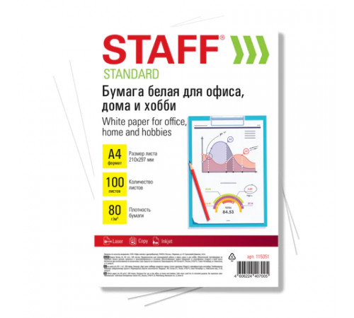 Бумага белая А4, 80 г/м2, 100 л., STAFF 