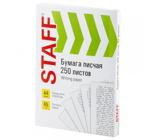Бумага писчая А4, 65 г/м2, 250 л., Россия, белизна 92% (ISO), STAFF, 114214