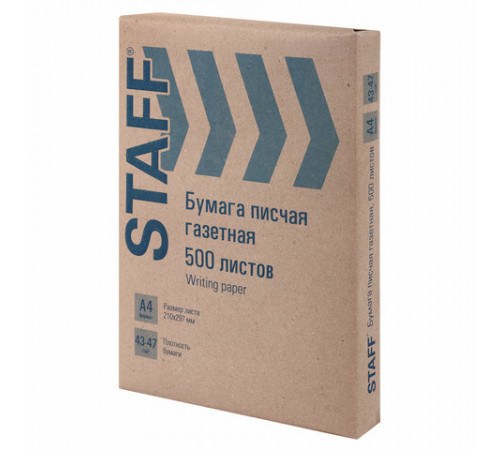 Бумага писчая газетная А4, 43-47 г/м2, 500 листов, STAFF, 115342