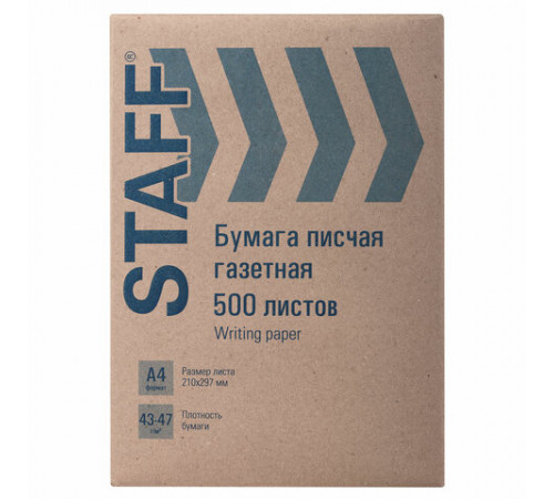 Бумага писчая газетная А4, 43-47 г/м2, 500 листов, STAFF, 115342