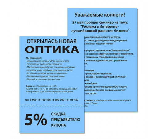 Бумага цветная BRAUBERG, А4, 80 г/м2, 100 л., медиум, синяя, для офисной техники, 112459