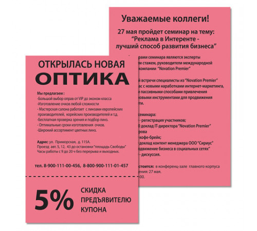 Бумага цветная BRAUBERG, А4, 80 г/м2, 100 л. (5 цветов х 20 листов), интенсив, для офисной техники, 112461