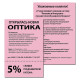 Бумага цветная BRAUBERG, А4, 80 г/м2, 250 л. (5 цветов х 50 листов), медиум, для офисной техники, 112465