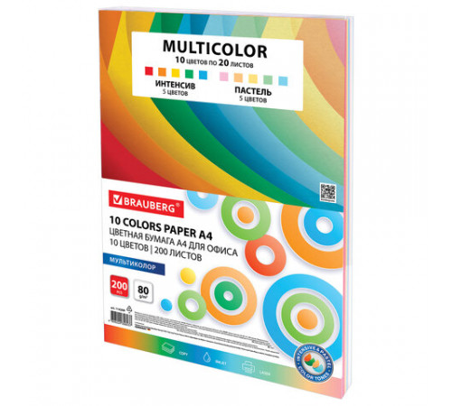 Бумага цветная 10 цветов BRAUBERG MULTICOLOR, А4, 80 г/м2, 200 л. (10 цветов x 20 листов), 114209