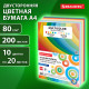 Бумага цветная 10 цветов BRAUBERG MULTICOLOR, А4, 80 г/м2, 200 л. (10 цветов x 20 листов), 114209