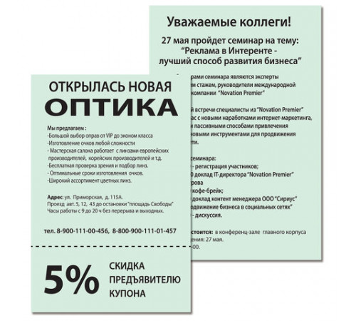 Бумага цветная BRAUBERG, А4, 80 г/м2, 500 л., пастель, зеленая, для офисной техники, 115221