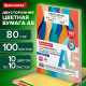 Бумага цветная МАЛОГО ФОРМАТА 10 цветов, BRAUBERG MULTICOLOR А5, 80 г/м2, 100 л., (10 цветов x 10 листов), 116406