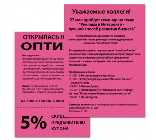 Бумага цветная BRAUBERG, А4, 75 г/м2, 100 л. (5 цветов х 20 листов), НЕОН, для офисной техники, 116667
