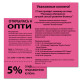 Бумага цветная BRAUBERG, А4, 75 г/м2, 100 л. (5 цветов х 20 листов), НЕОН, для офисной техники, 116667