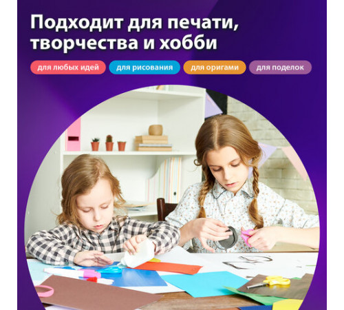 Бумага цветная BRAUBERG, А4, 75 г/м2, 100 л., НЕОН, малиновая, для офисной техники, 116669