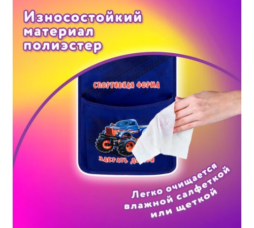 Кармашки-органайзер в шкафчик для детского сада ЮНЛАНДИЯ, увеличенный размер, 26х80 см, 