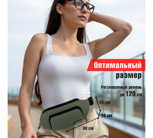 Сумка на пояс HEIKKI RIO (ХЕЙКИ), карман, регулируемый ремень, хаки, 30х12x10 см, 272616