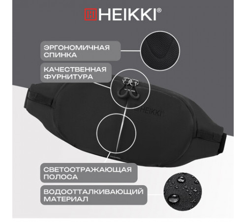 Сумка на пояс HEIKKI RACE (ХЕЙКИ), светоотражающая полоса, черная, 37х14х5 см, 273906
