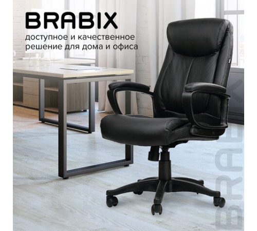 Кресло офисное BRABIX 