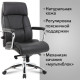 Кресло из натуральной кожи BRABIX PREMIUM 