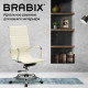 Кресло офисное BRABIX 