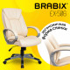 Кресло офисное BRABIX 