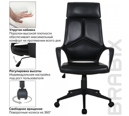 Кресло офисное BRABIX PREMIUM 