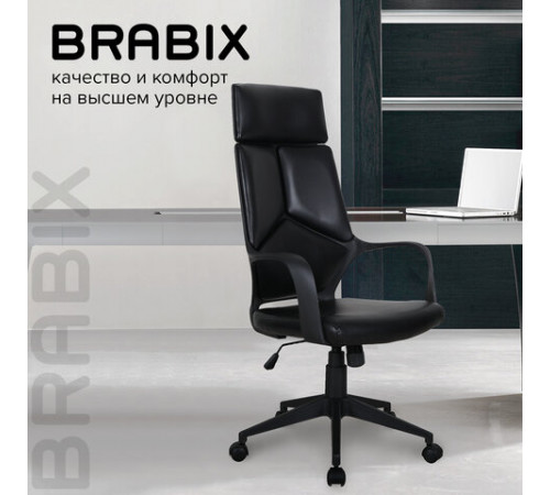 Кресло офисное BRABIX PREMIUM 