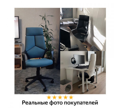 Кресло офисное BRABIX PREMIUM 