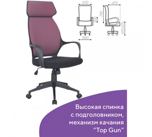 Кресло офисное BRABIX PREMIUM 