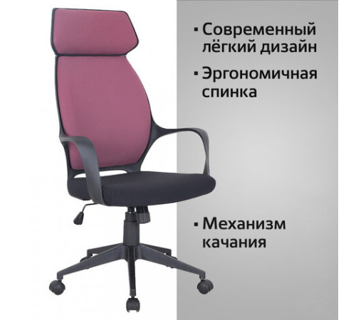 Кресло офисное BRABIX PREMIUM 