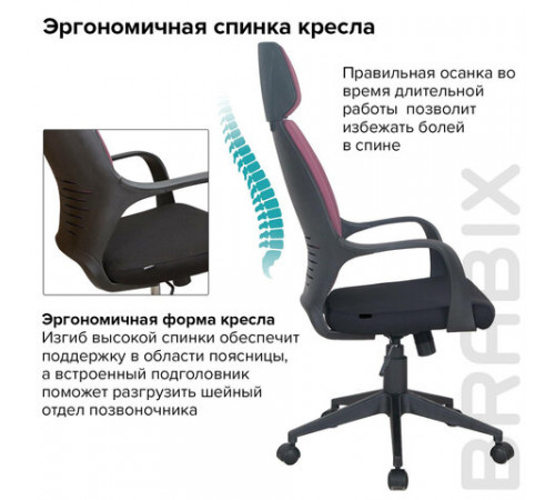 Кресло офисное BRABIX PREMIUM 