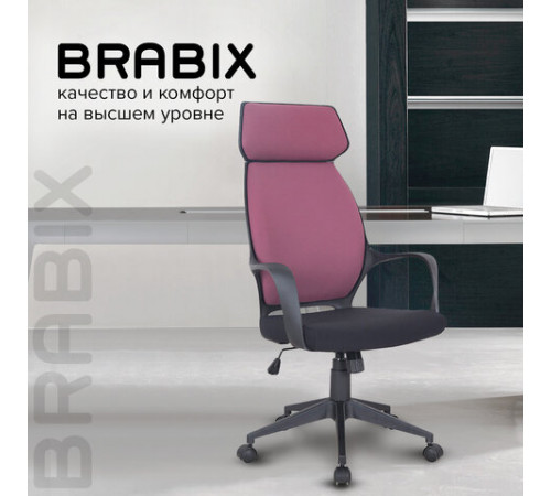 Кресло офисное BRABIX PREMIUM 