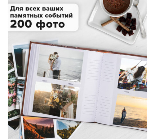 Фотоальбом BRAUBERG на 200 фото 10х15 см, под кожу (комбинированную), бумажные страницы, бокс, коричневый, 390483