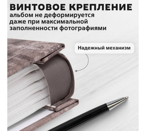 Фотоальбом BRAUBERG на 200 фотографий 10х15 см, твердая обложка, 