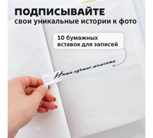 Фотоальбом BRAUBERG на 200 фотографий 10х15 см, твердая обложка, 