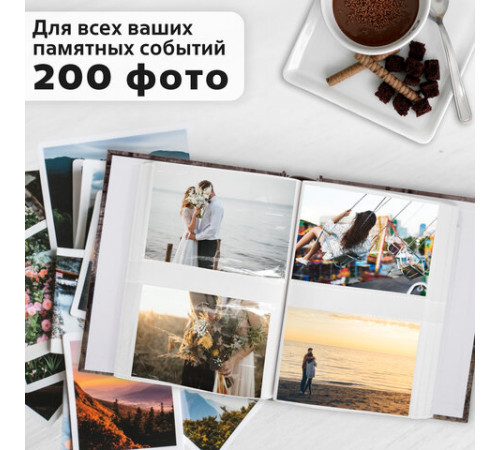 Фотоальбом BRAUBERG на 200 фотографий 10х15 см, твердая обложка, 